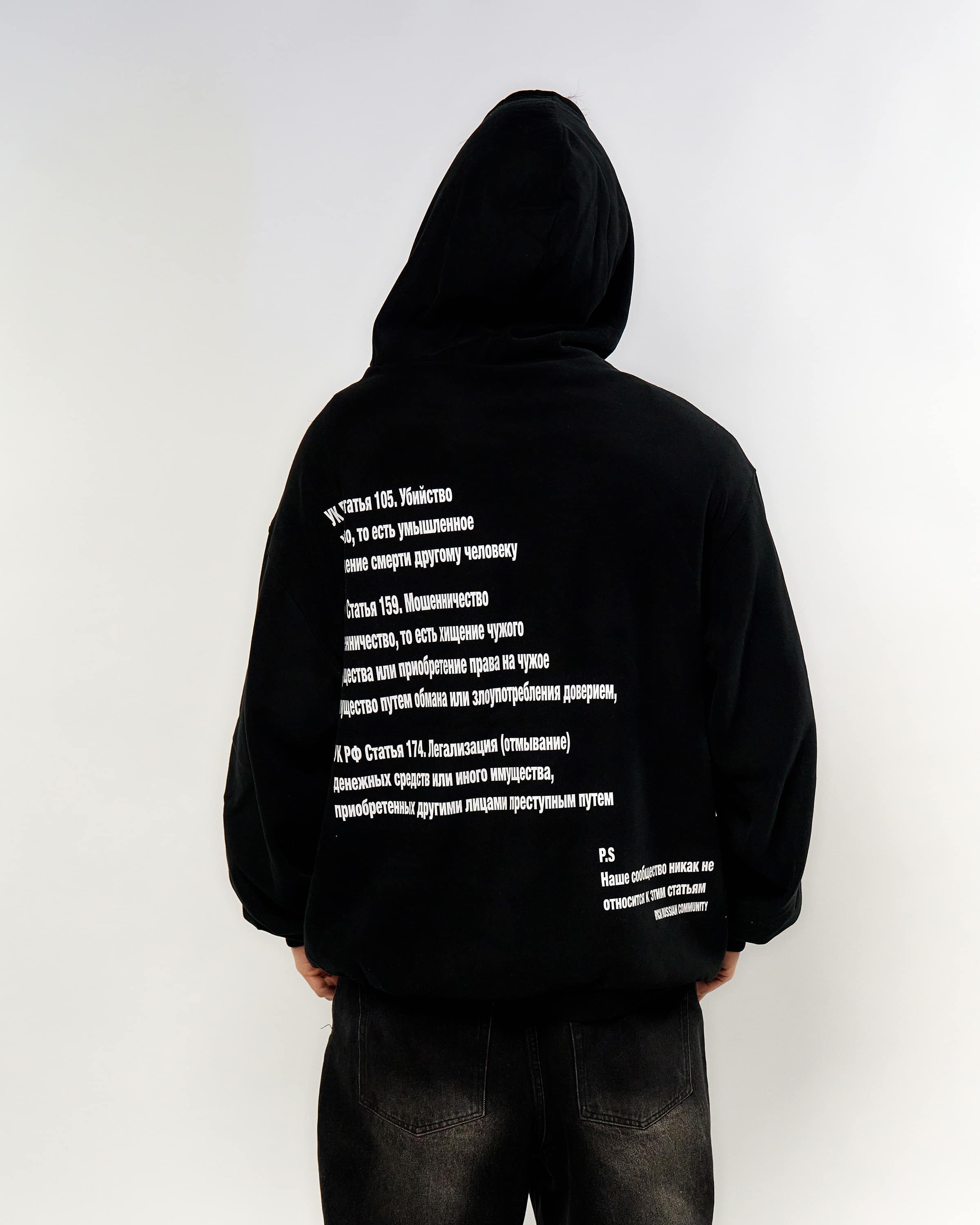 RRC CODE HOODIE