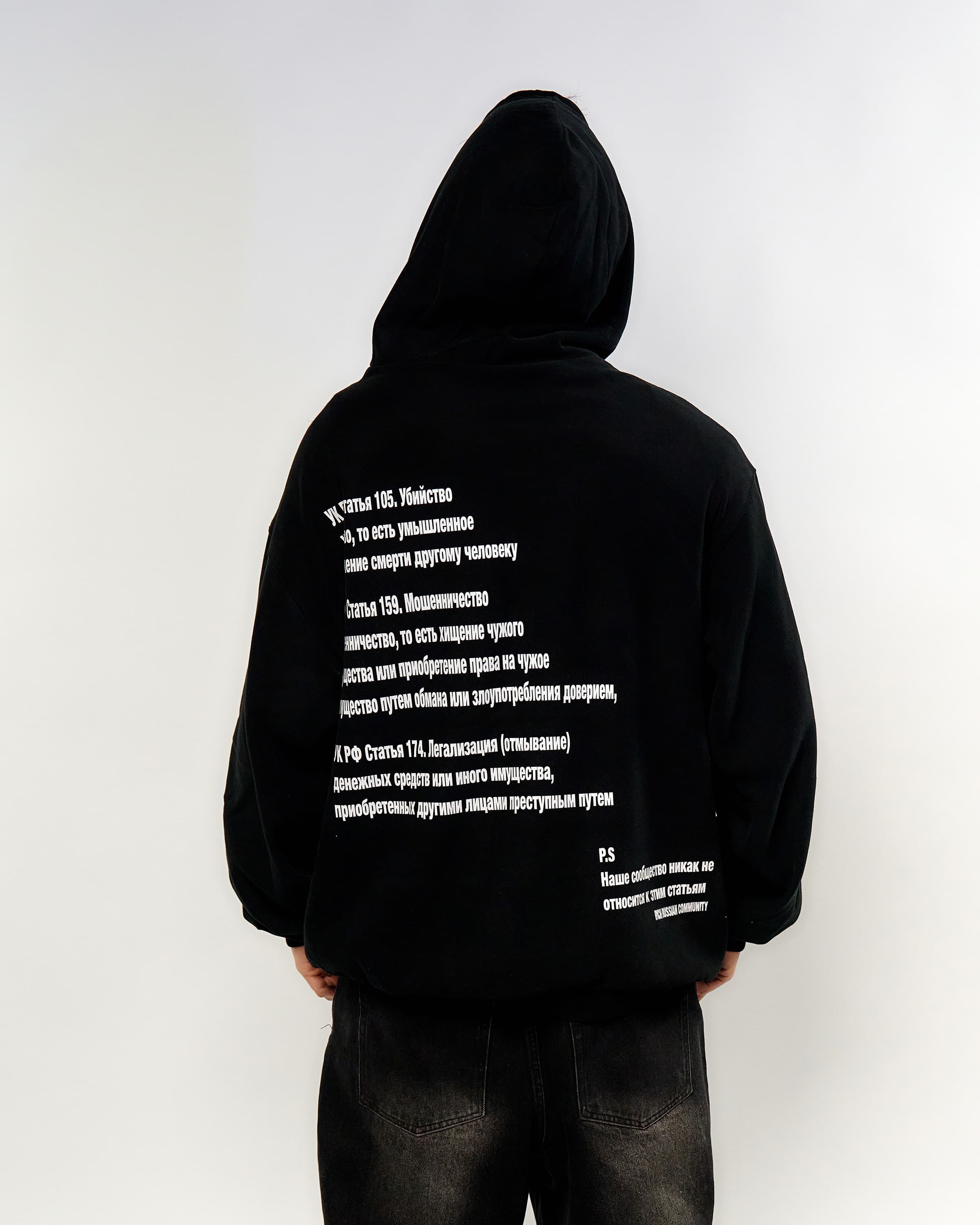RRC CODE HOODIE